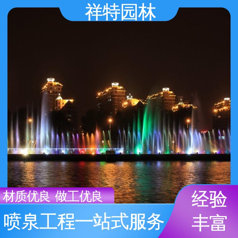 园林音乐喷泉 球形喷嘴 喷射高度可控 贴心售后 祥特