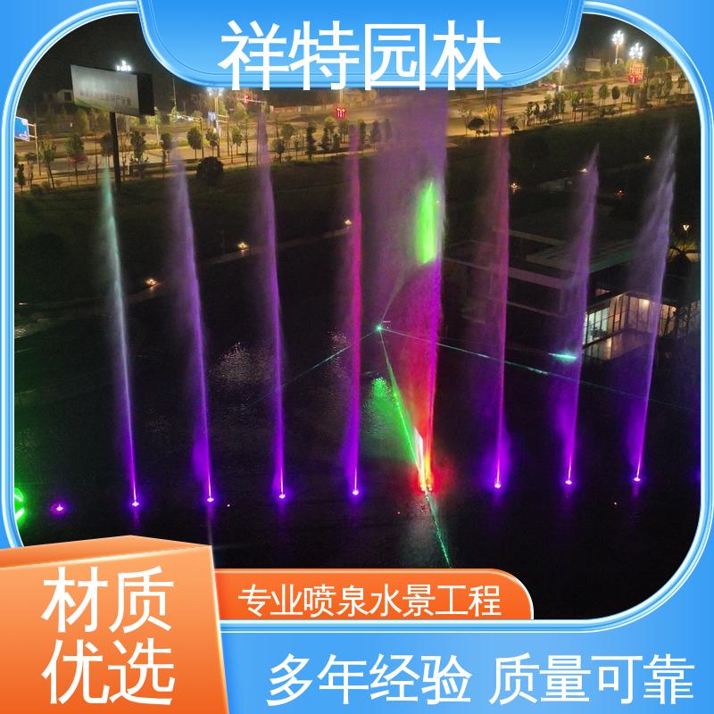 水景工程施工 维护方便 球形喷嘴 涌泉喷泉 祥特