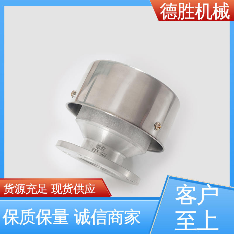 德胜 油罐车 阻火器透气帽 密封性好 品种多样 保质保量