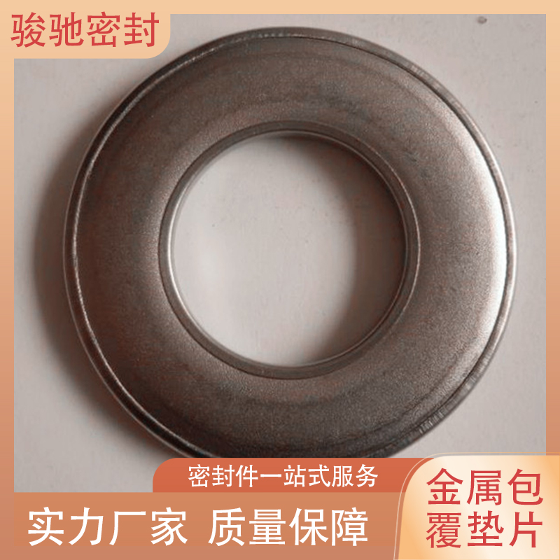 金属包覆垫片 表面光滑美观 韧性好 骏驰密封材料