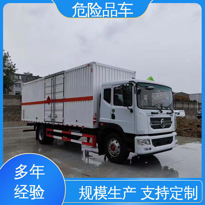 江淮 全国配送安心上户 蓝牌 盐酸槽罐车 易燃物品运输车