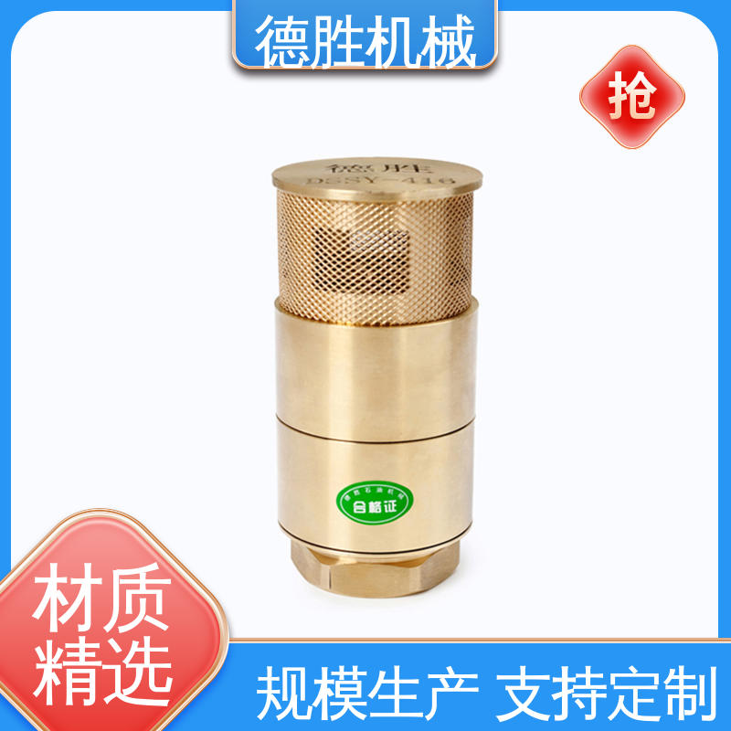 注重服务 库存充足 油罐双门底阀 阀体加厚 防止管路液体回流 德胜