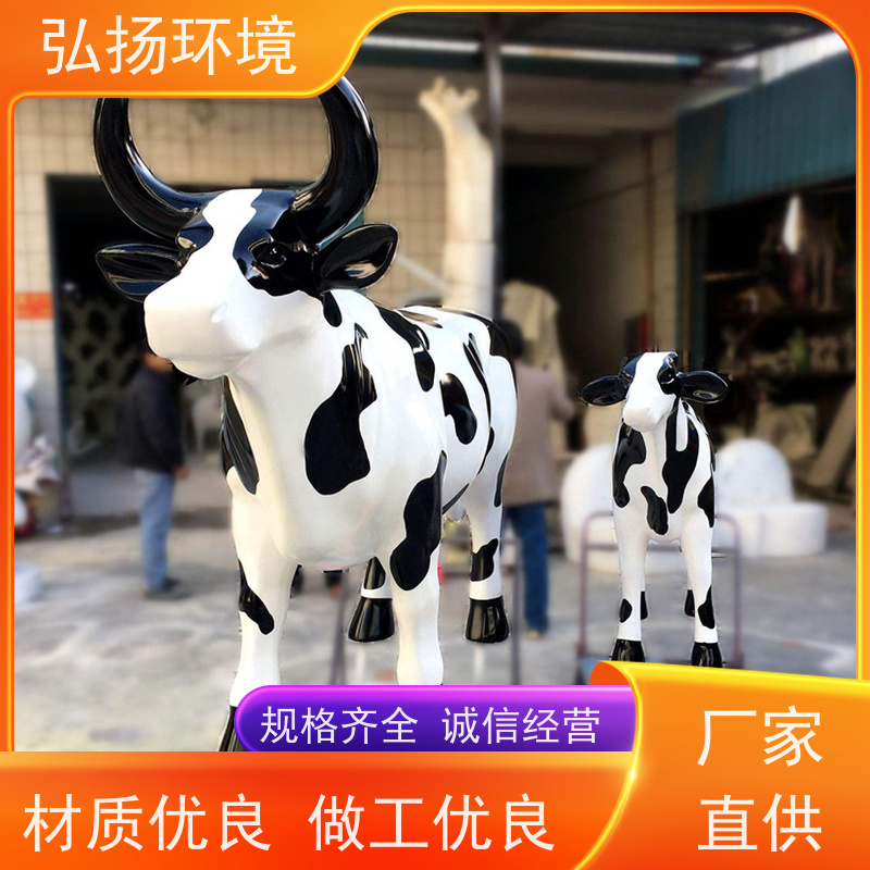 弘扬环境艺术 设计生产 玻璃钢广场大型雕塑 售楼部