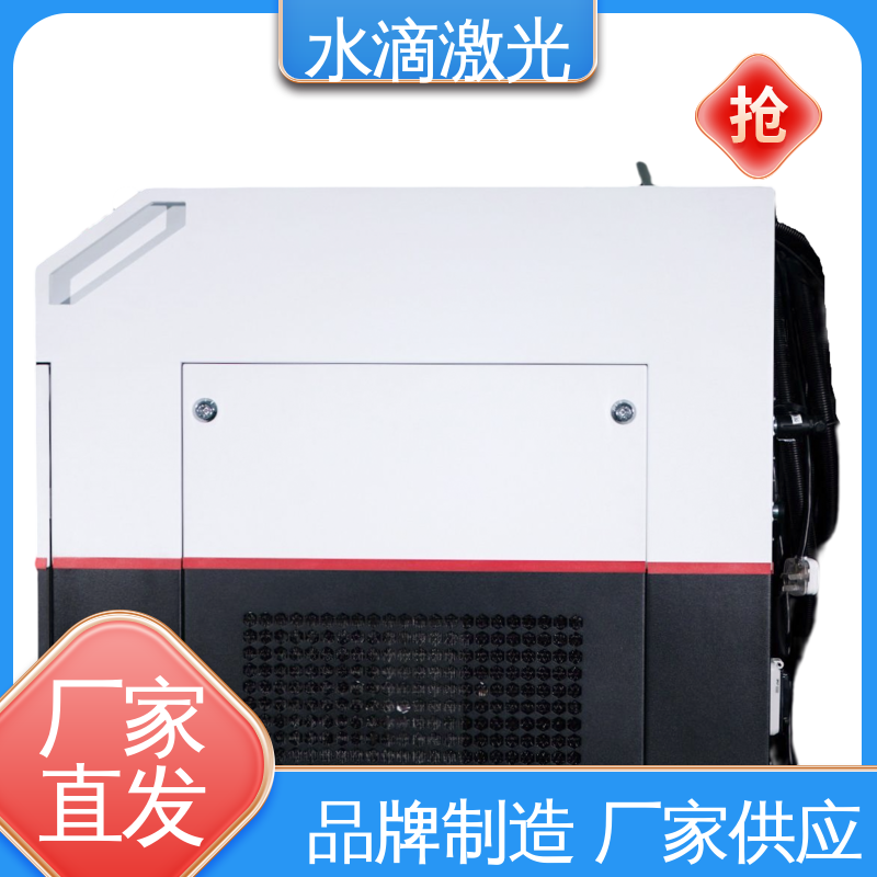 便携激光清洗机 高标准高质量 管道内壁 大品牌行业金冠产品 水滴