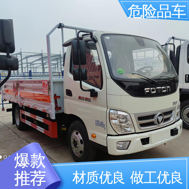 多利卡 二氧化碳厢式车 盐酸槽罐车 8类 全国配送安心上户