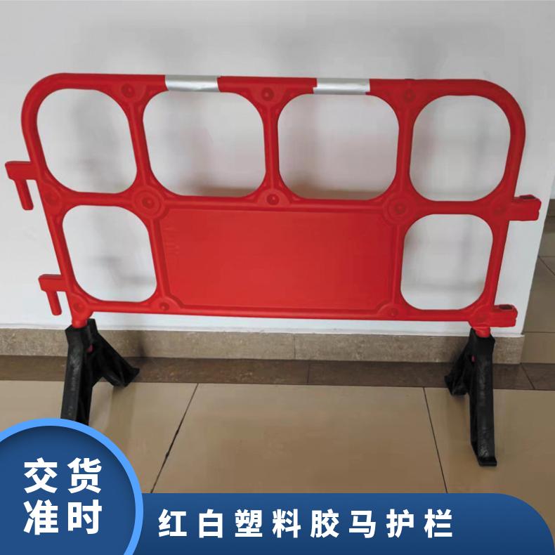 隔离防护防撞分道分流龙华 龙岗 罗湖 塑料胶马护栏回收