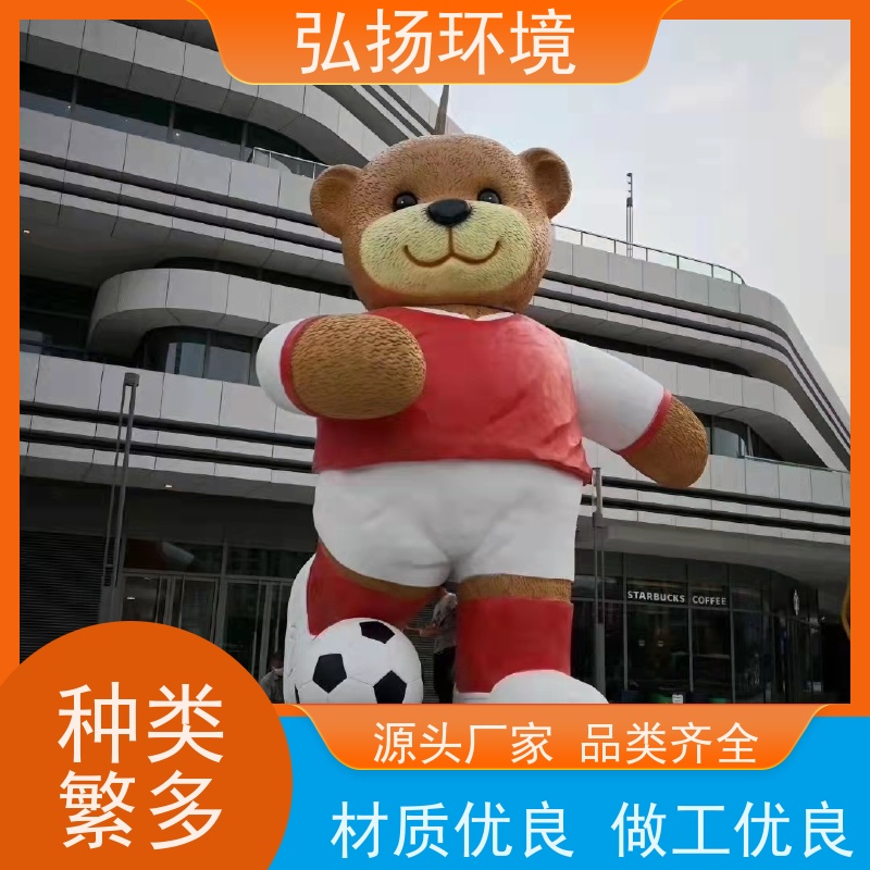 弘扬 上门安装 新年卡通老虎玻璃钢雕塑 景观工程