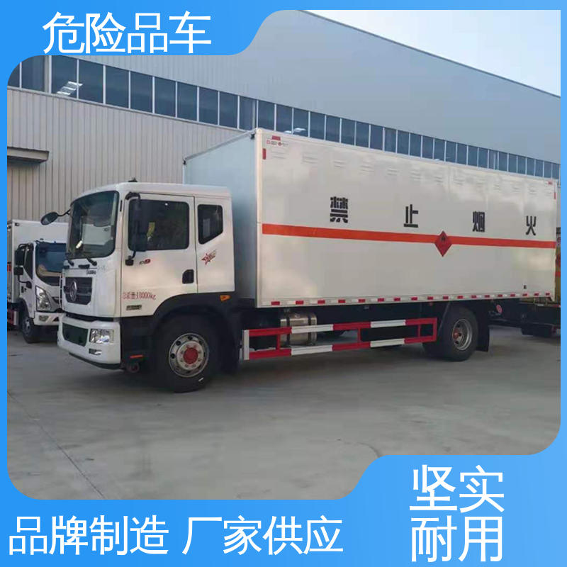 危险品厢式运输车 国六 矿用防爆车 密封防火阻燃性好 江铃
