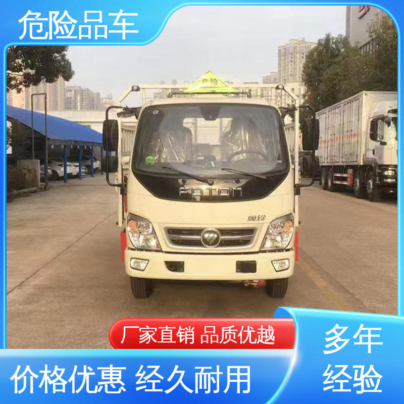 多利卡 全国配送安心上户 乙炔气瓶车 危险品厢式运输车 二手