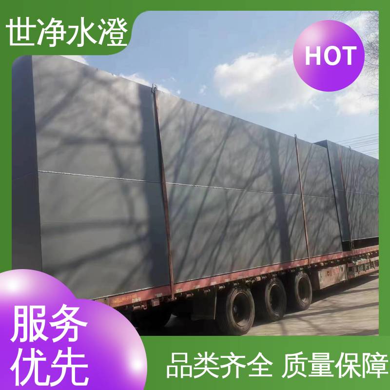 世净澄环保 指导安装 做工细致 牛奶场污水处理设备 无需专人管理