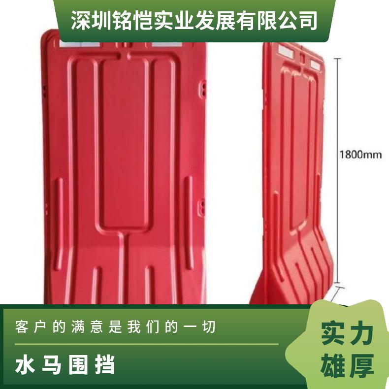 南山 罗湖 福田 宝安 二手水马围挡 隔离栏 规格齐全 黄色红色 型号P00