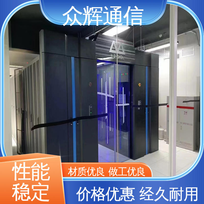 众辉 42U 19英寸标准 烟感水浸 功能多样 一体化机柜