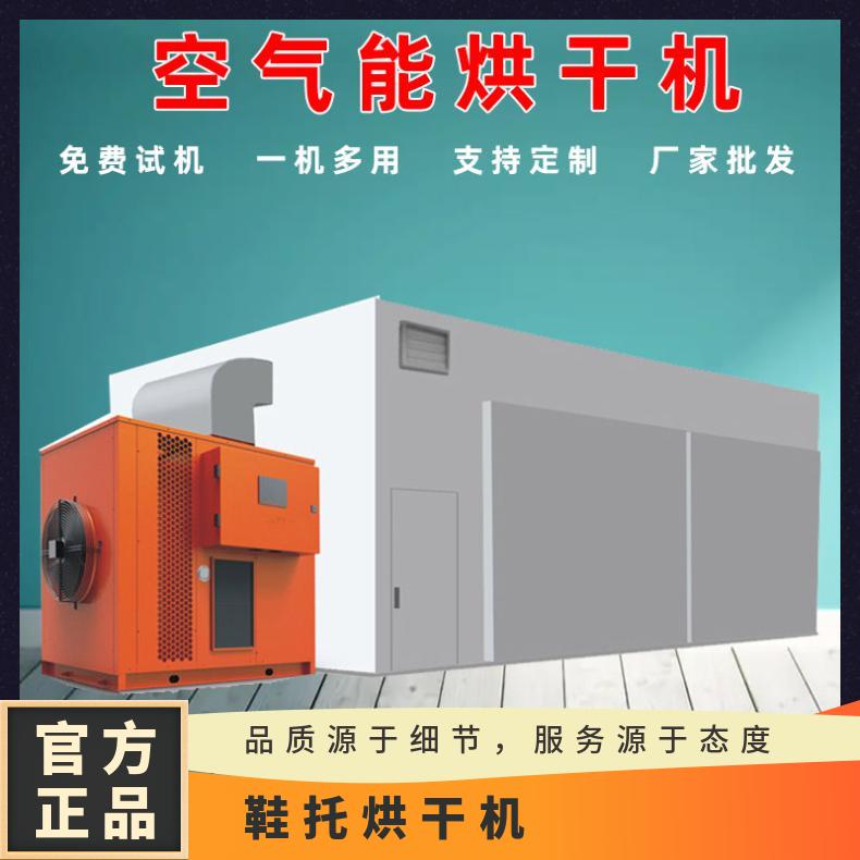 定做各种纸制品 鸡蛋托 鞋托 纸箱烘干房 节能 操作方便 节省人工时间