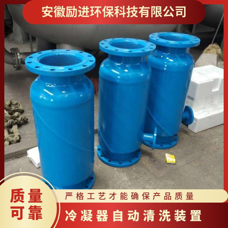 冷凝器铜管内壁清洗机 智能胶球清洗装置定制
