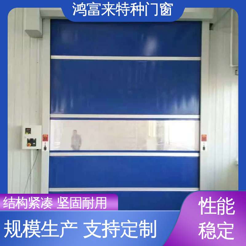 鸿富来 电动门 耐磨胶轮 确保门静音启闭 易安装 维护方便