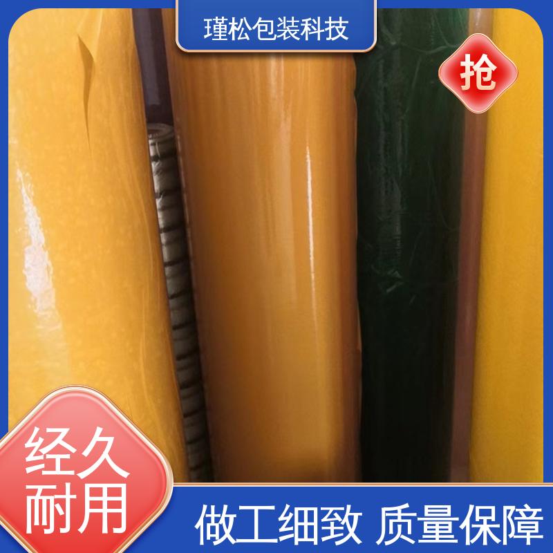 用于快递打包 粘力较强 警示语胶带 不易断裂 瑾松包装