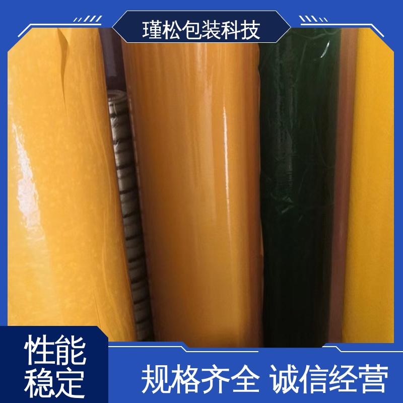 警示语胶带 缠绕紧实 密封度高 支持定制 瑾松包装