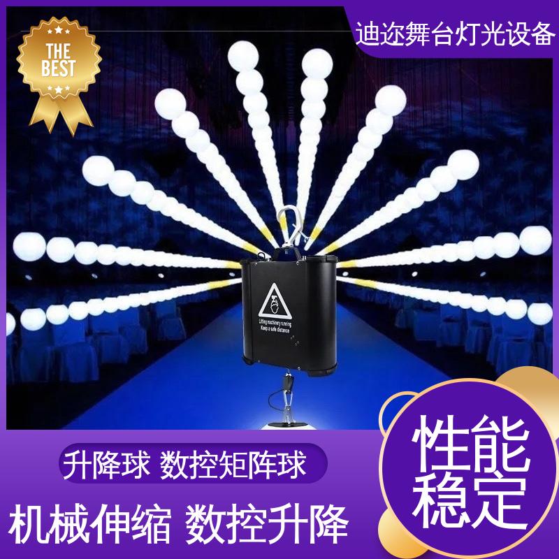迪迩 演出升降球 全彩变色氛围球 舞台灯光效果 激光追踪