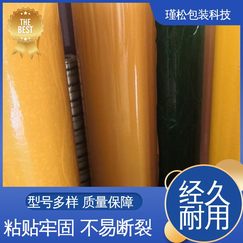 瑾松包装 不易断裂 物流封装打包专用 透明胶带