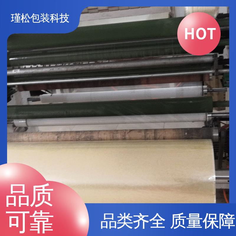瑾松包装 缠绕紧实 密封度高 印刷胶带 涂胶均匀