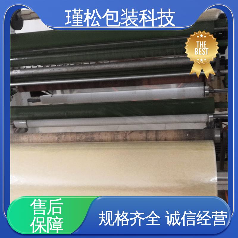 瑾松包装 彩色胶带 办公室封口用 密封结实 支持定制