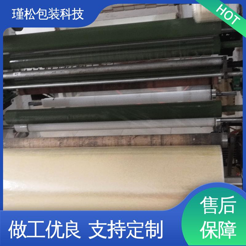 瑾松包装 防滑胶带 用于快递打包 粘力较强 拉伸力强