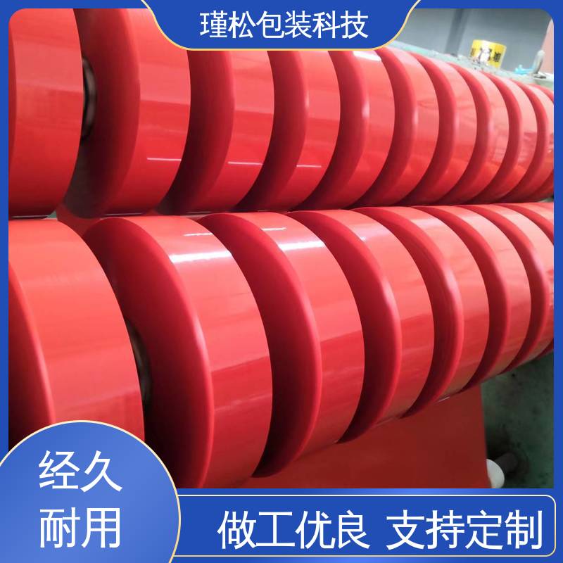 瑾松包装 封箱胶带 缠绕紧实 密封度高 涂胶均匀