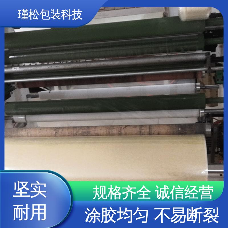 瑾松包装 防风胶带 物流封装打包专用 支持定制