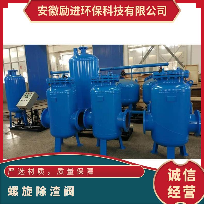 螺旋除渣阀 工业微气泡除污装置技术参数 拌馅机 LJX-200 是 励进