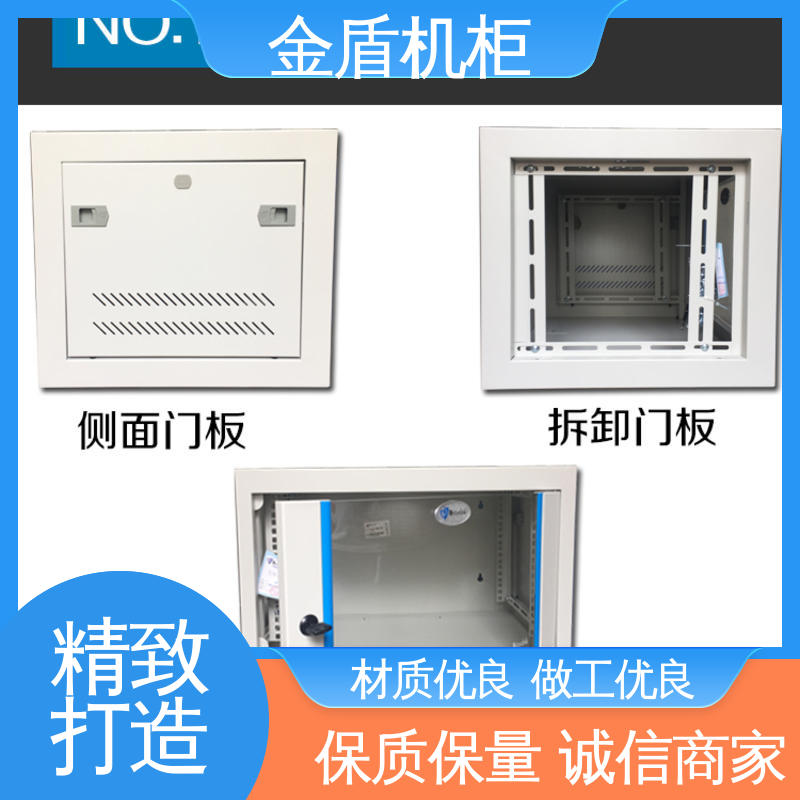 现货直发 室内安装 设备机柜 计算机数据中心机房专用 金盾