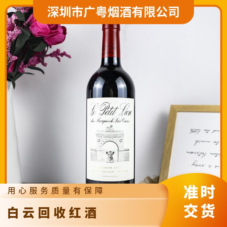 电话沟通 临期/过期 数量1000 大陆 上门自提 见包装 吨 回收红酒