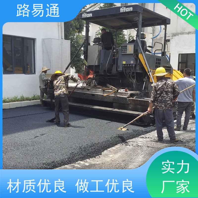 路易通交通设施 施工电话 沥青施工方案 城市沥青建设