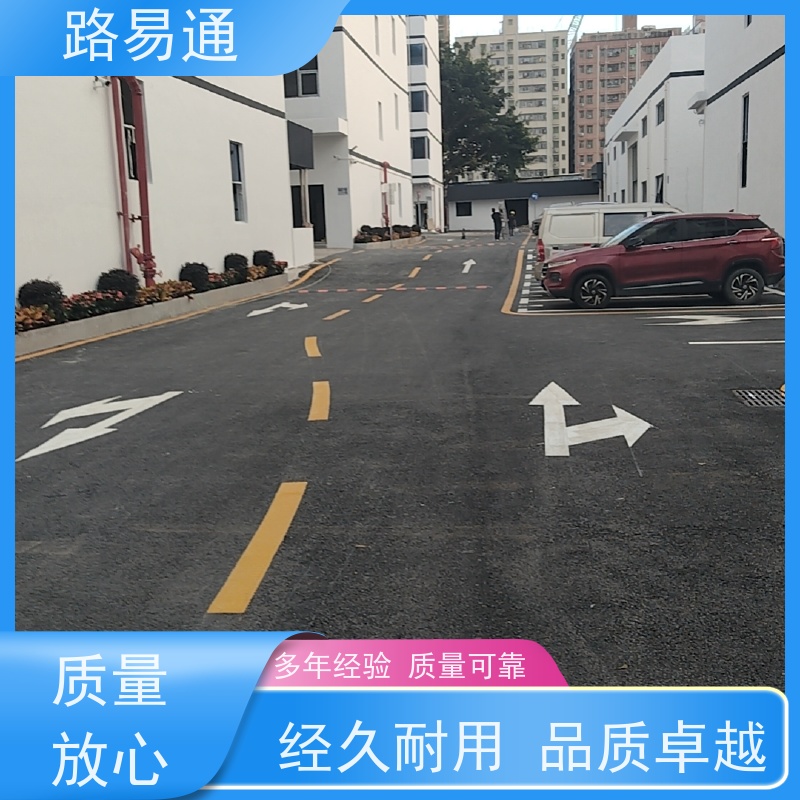 路易通 成本预算 沥青混凝土施工 改性沥青铺设