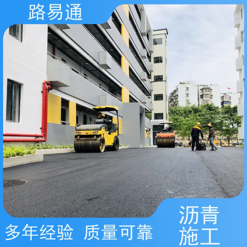 路易通交通设施 人工沥青摊铺 电话 沥青混凝土施工
