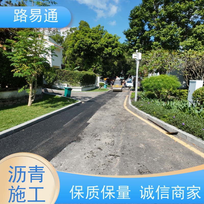 路易通交通设施 24小时服务 沥青路施工 高温沥青