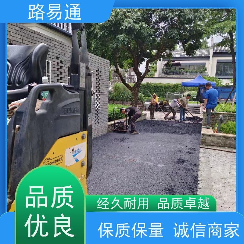 路易通交通设施 造价 沥青混凝土施工 人工沥青摊铺