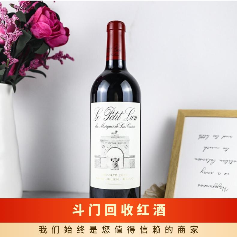 回收红酒 视种类定 12个月 超市、工厂渠道等 上门自提 电话沟通