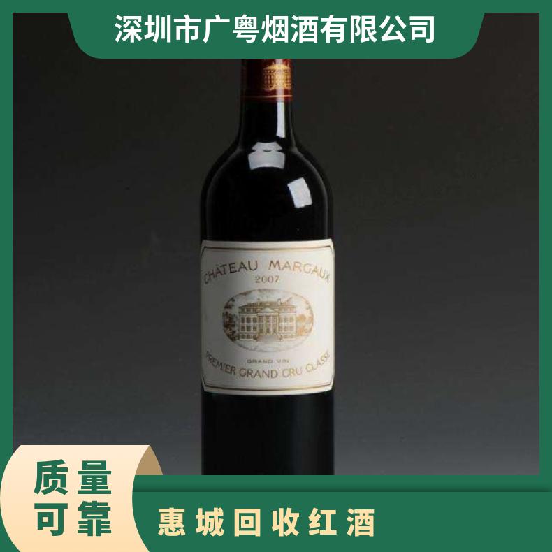根据产品特性定 销毁、再加工做 袋装箱装瓶装 回收红酒