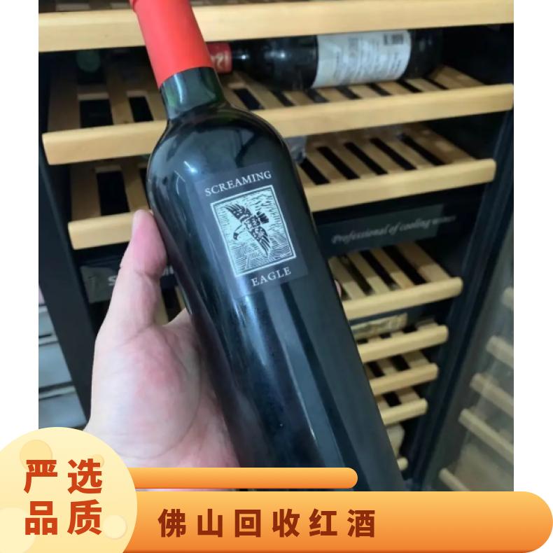 回收红酒 临期/过期 大陆 见包装 吨 上门自提 电话沟通 视种类定