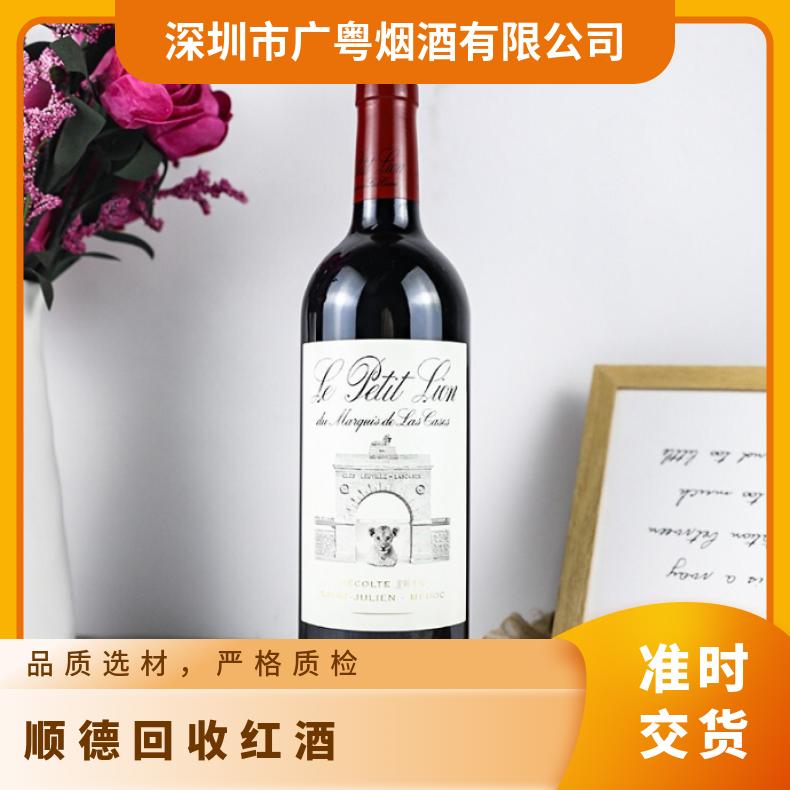 回收红酒 临期/过期 根据产品特性定 超市、工厂渠道等 电话沟通