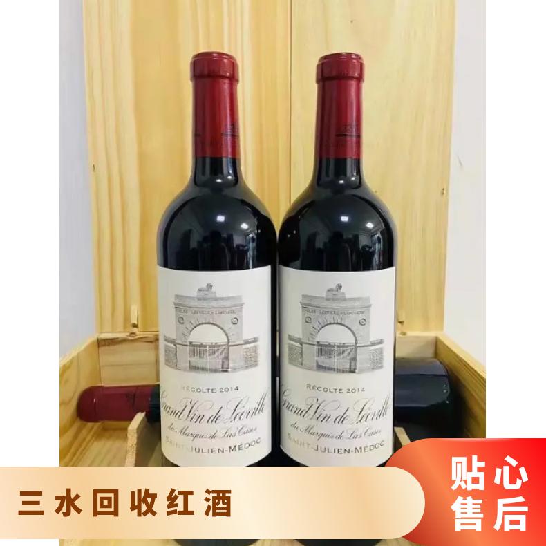 回收红酒 上门自提 袋装、箱装瓶装 吨 大陆 电话沟通 视种类定