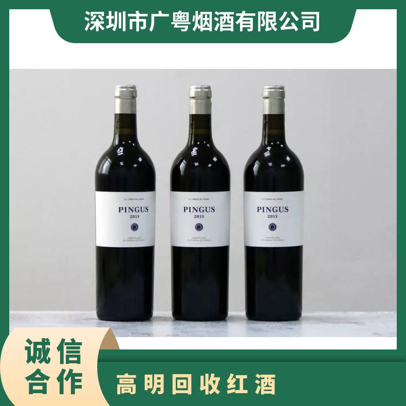 电话沟通 见包装 上门自提 数量1000 12个月 临期/过期 回收红酒