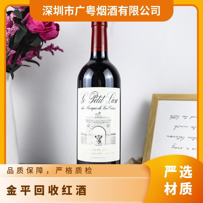 回收红酒 袋装、箱装瓶装 上门自提 根据产品特性定 大陆 见包装