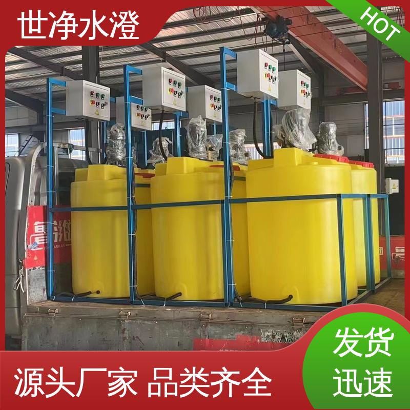 考察现场 规格齐全 絮凝剂加药设备 提标改造 世净澄环保