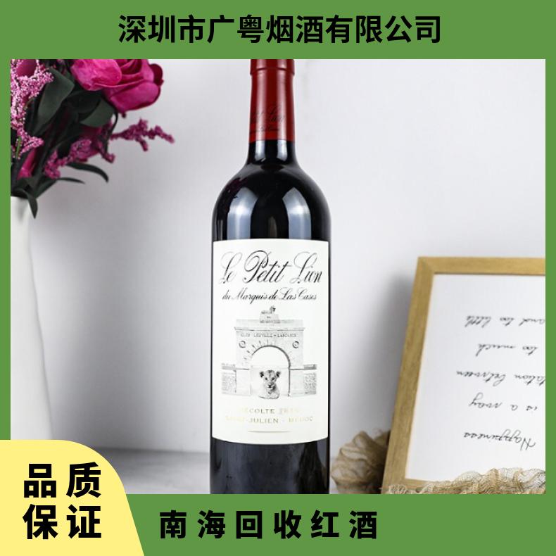 回收红酒 吨 临期/过期 视种类 大陆 根据产品特性定 上门自提