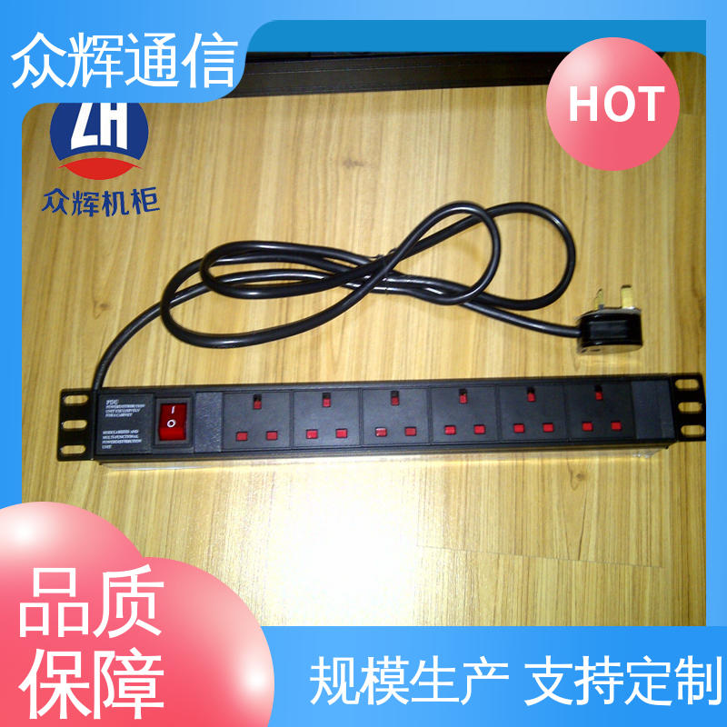 众辉 铝合金外壳 10A输出万用国标孔 质保十年 pdu 垂直安装