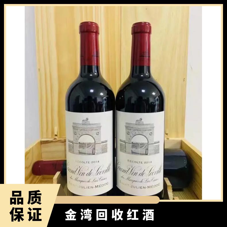 吨 上门自提 数量1000 电话沟通 袋装、箱装瓶装 大陆 回收红酒
