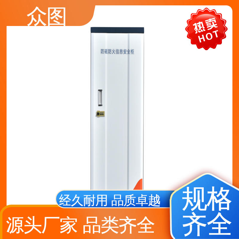 众图 电脑硬盘专用 光盘防磁存储柜 全国现货一件代发 坚固耐用不变形