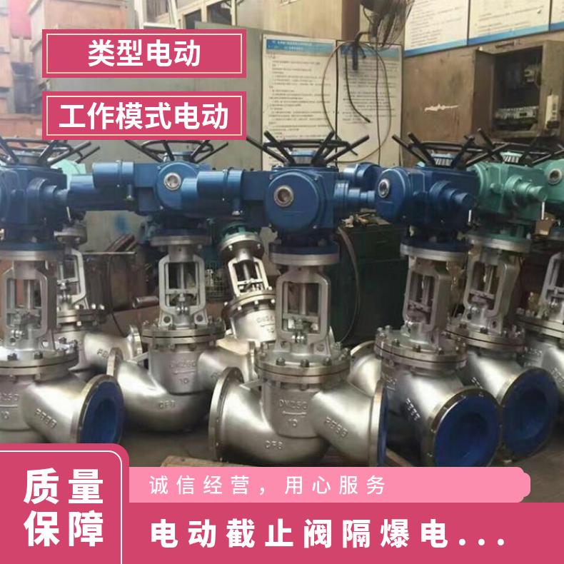 博尔常压常温 J941H-25C DN100一体化电动截止阀