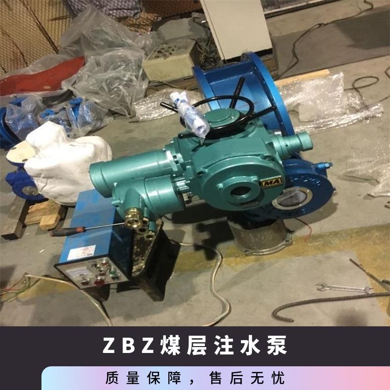 多回转执行器 ZBZ/T10 TI 15 HZ45 否 水 博尔 规格齐全